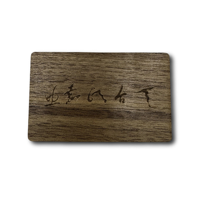 Programlanabilir Kiraz Ahşabı Sabili Birch Özel Ahşap Kartlar 0.76mm